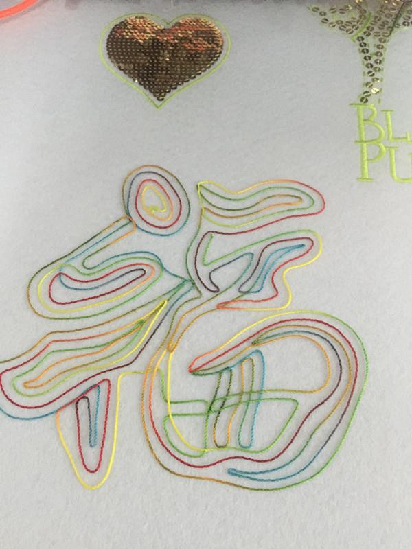 Cording embroidery.jpg