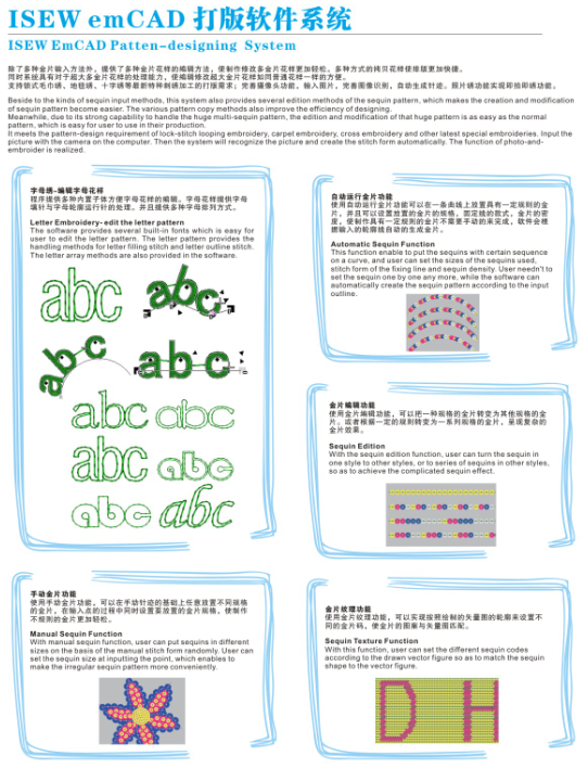 Gemsy Embroidery machine 4.png Gemsy Embroidery machine 4.png